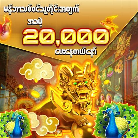 777kyat slot game|ငွေသွင်းရန်မလို အခမဲ့ ၅၀၀၀ .
